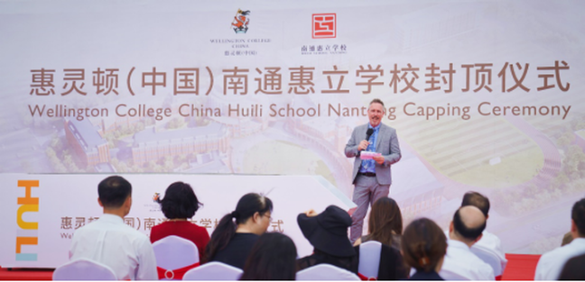惠立学校落地南通！将于2022年9月正式开学