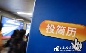 短视频招聘_短视频的这场超级盛宴