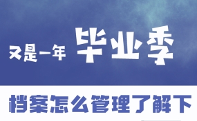招聘宣传片_腾讯校园招聘宣传片 –