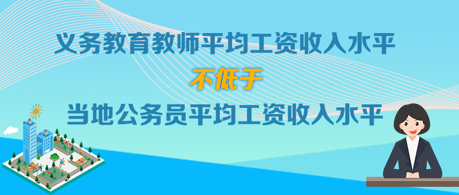 招聘宣传片_腾讯校园招聘宣传片 –(3)