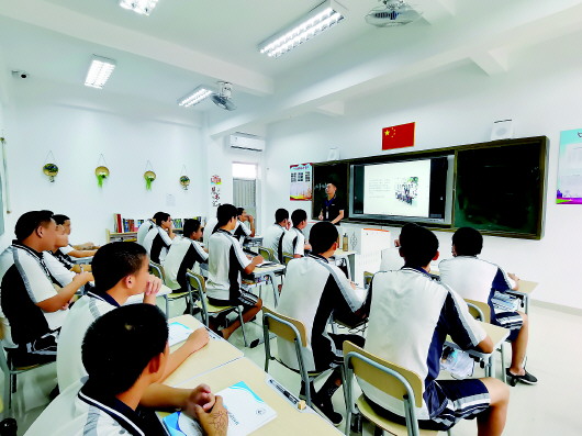 东莞启智学校启航分校的学生在上课。 受访者供图