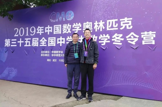 华东师大二附中郑以刚同学(右)与数学竞赛教练范端喜。