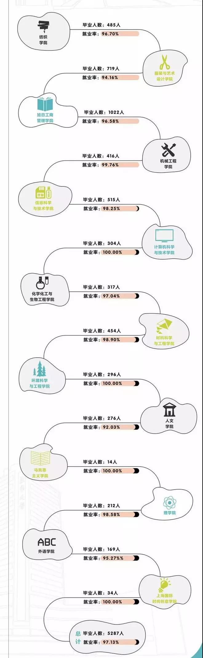 微信图片_20200107135434.jpg