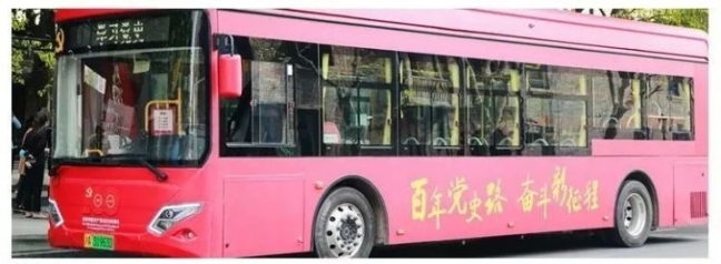 红色党史巴士正在运行，快跟上海师大的志愿者讲解员一起上车！