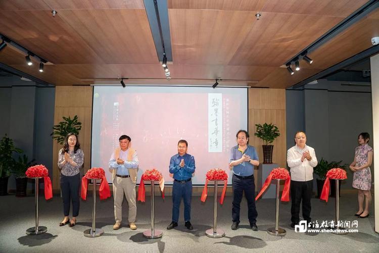 “翰墨书华章”沪上首个书法学本科专业在上海师大正式成立