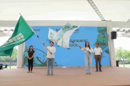 第三届上海市学生生态环保节开幕，青少年“环保代言人”闪亮登场！