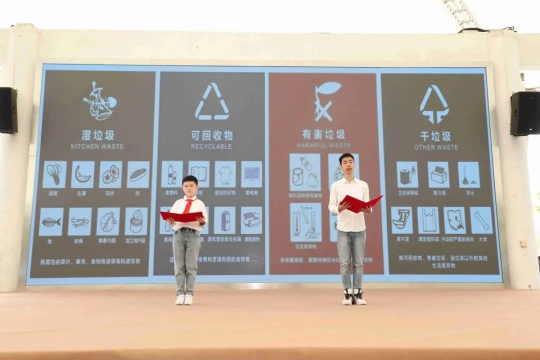 第三届上海市学生生态环保节开幕，青少年“环保代言人”闪亮登场！