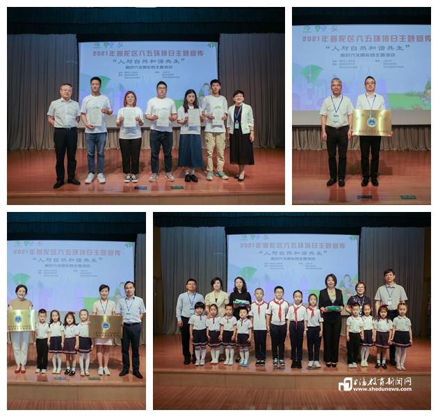 普陀区与上大共建环保联盟创新体系