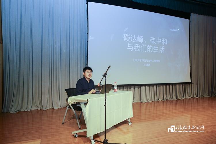 普陀区与上大共建环保联盟创新体系