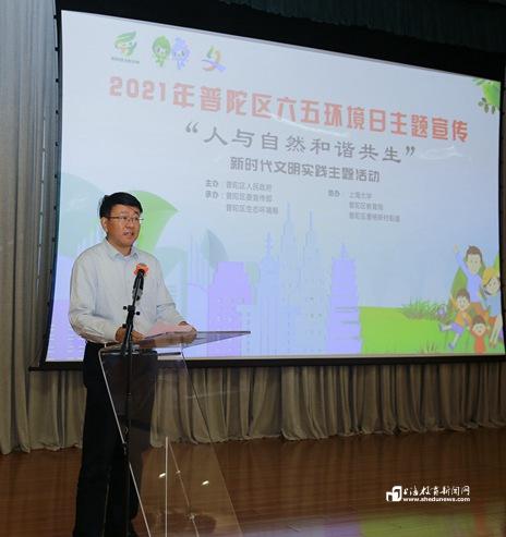 普陀区与上大共建环保联盟创新体系