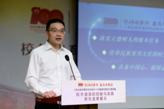 在校外活动天地中发挥育人独特优势