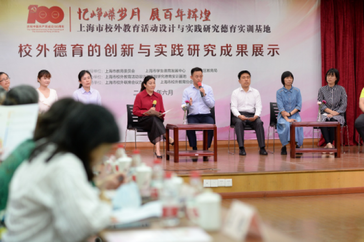 在校外活动天地中发挥育人独特优势