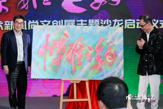 晓辉二胡艺术新风尚文创展主题沙龙在中医大启动 在美中陶冶校园文化