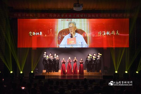 同济师生深情演绎情景式故事会 生动展现党的百年历程