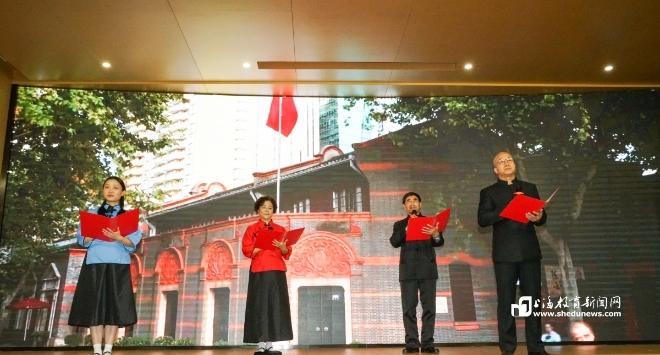 读红色经典 颂百年辉煌 上海市普陀区市民读书节开幕