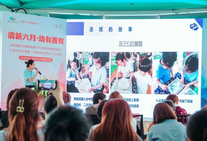 幼有善育 | “课堂+社会+自然”赋能幼儿，宝山区的这所幼儿园有妙招