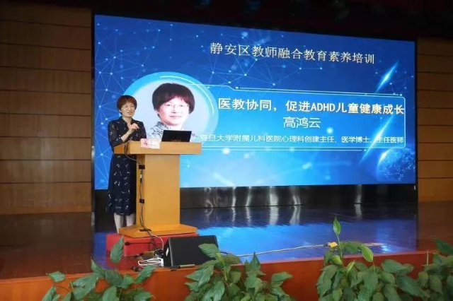 大咖说 | 高鸿云：孩子能专心看电视玩手机，注意力就没问题？到底是好动还是多动？