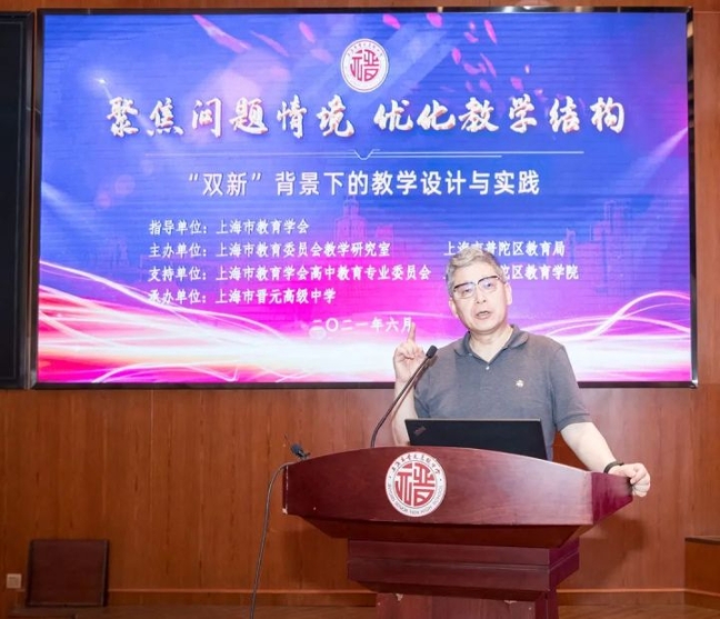 在晋元高中，这对夫妻共同站上讲台，一起上了一节课