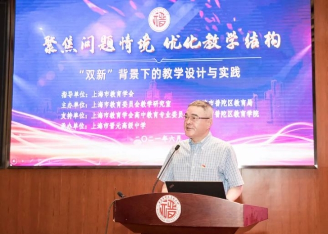 在晋元高中，这对夫妻共同站上讲台，一起上了一节课