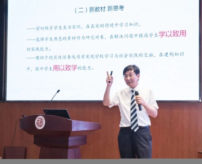 在晋元高中，这对夫妻共同站上讲台，一起上了一节课