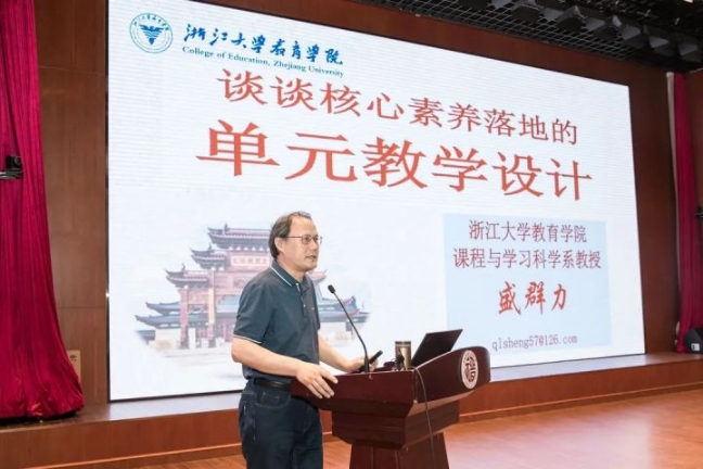 在晋元高中，这对夫妻共同站上讲台，一起上了一节课