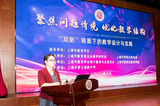 在晋元高中，这对夫妻共同站上讲台，一起上了一节课
