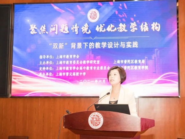 在晋元高中，这对夫妻共同站上讲台，一起上了一节课