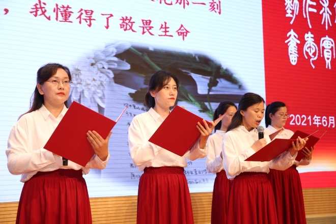 从百年党史中汲取智慧力量 中医大举办青年教师主题演讲展示会