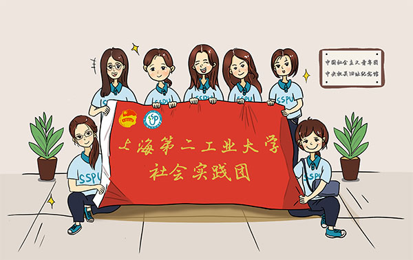 我的动感七“一” • 活动 | 画笔下的红色上海