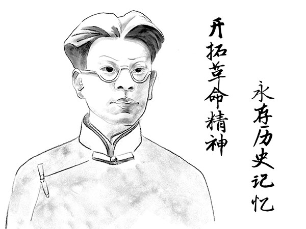 我的动感七“一” • 活动 | 画笔下的红色上海