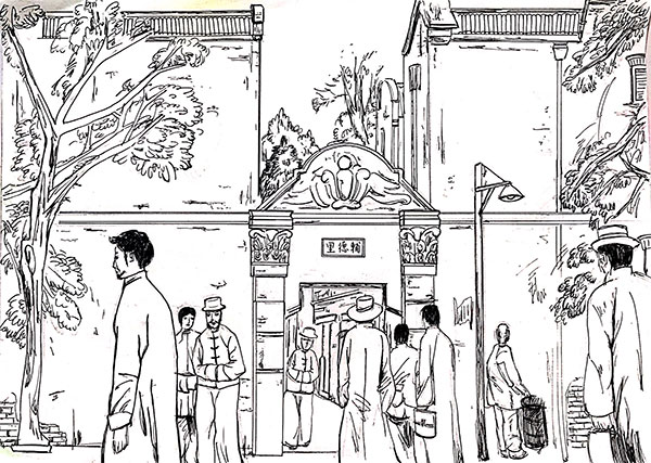 我的动感七“一” • 活动 | 画笔下的红色上海