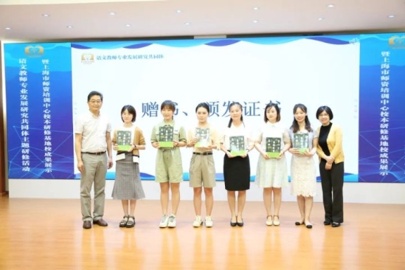 丰子恺的漫画语言、人生智慧如何让孩子理解？上海、江苏老师同上一节语文课