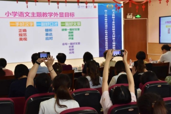 丰子恺的漫画语言、人生智慧如何让孩子理解？上海、江苏老师同上一节语文课