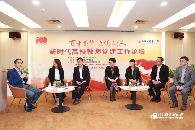 榜样引领 学史力行 上海中医大开展建党100周年系列庆祝活动