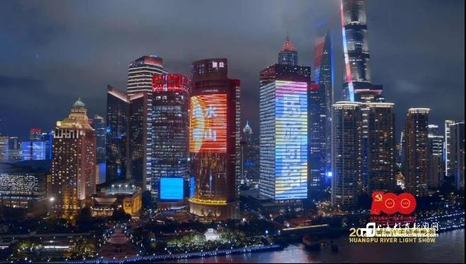 这支复旦团队用“灯光”穿梭“时光” 在浦江两岸“书写”百年大党和光荣之城的故事