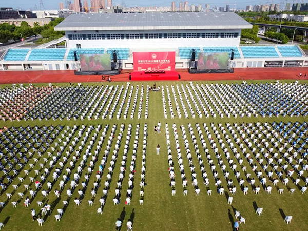 同济大学新生开学典礼  本文图片均为 同济大学官网 图