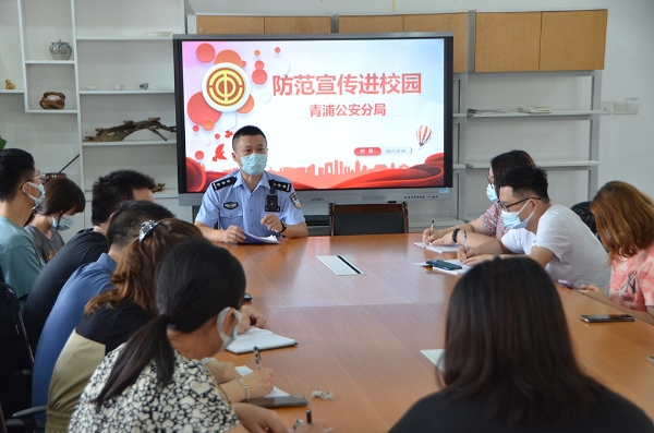 8月30日，青浦公安走进校园开展安全知识讲座。青浦公安 图