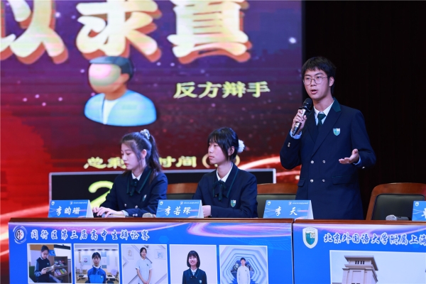 主持辩论工作坊同学获得闵行区第三届高中生辩论赛冠军.JPG