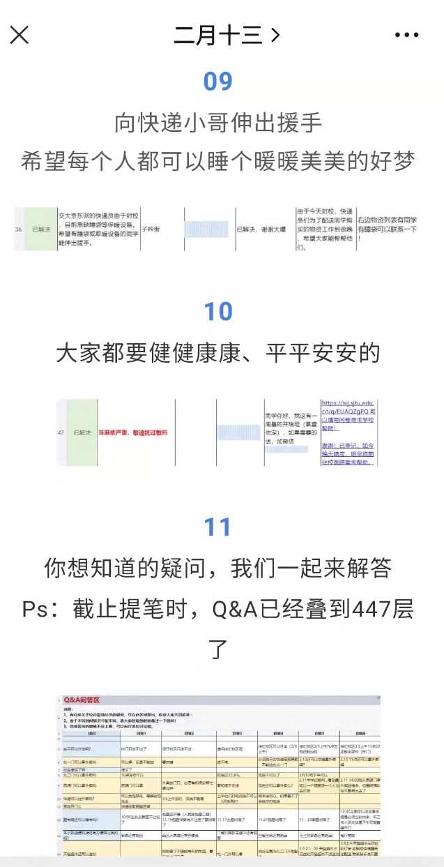 微信图片_20220313135323.jpg