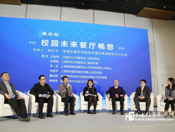 上海：发布学校食堂标准化菜谱（高校版），聘任18位后勤研究专家