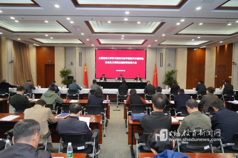 学校第一时间召开主题教育动员大会.jpg