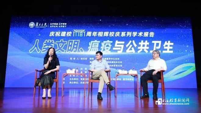 人类文明、瘟疫与公共卫生的关系是什么？听他们为你揭秘