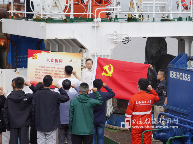 在调查船“淞航”号上，上海海洋大学成立了一支特别的临时党支部