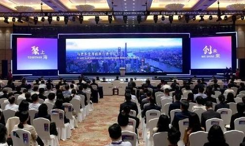聚天下英才而用之！陈吉宁龚正出席第三届“海聚英才”全球创新创业峰会，与这些顶尖人才逐一交流