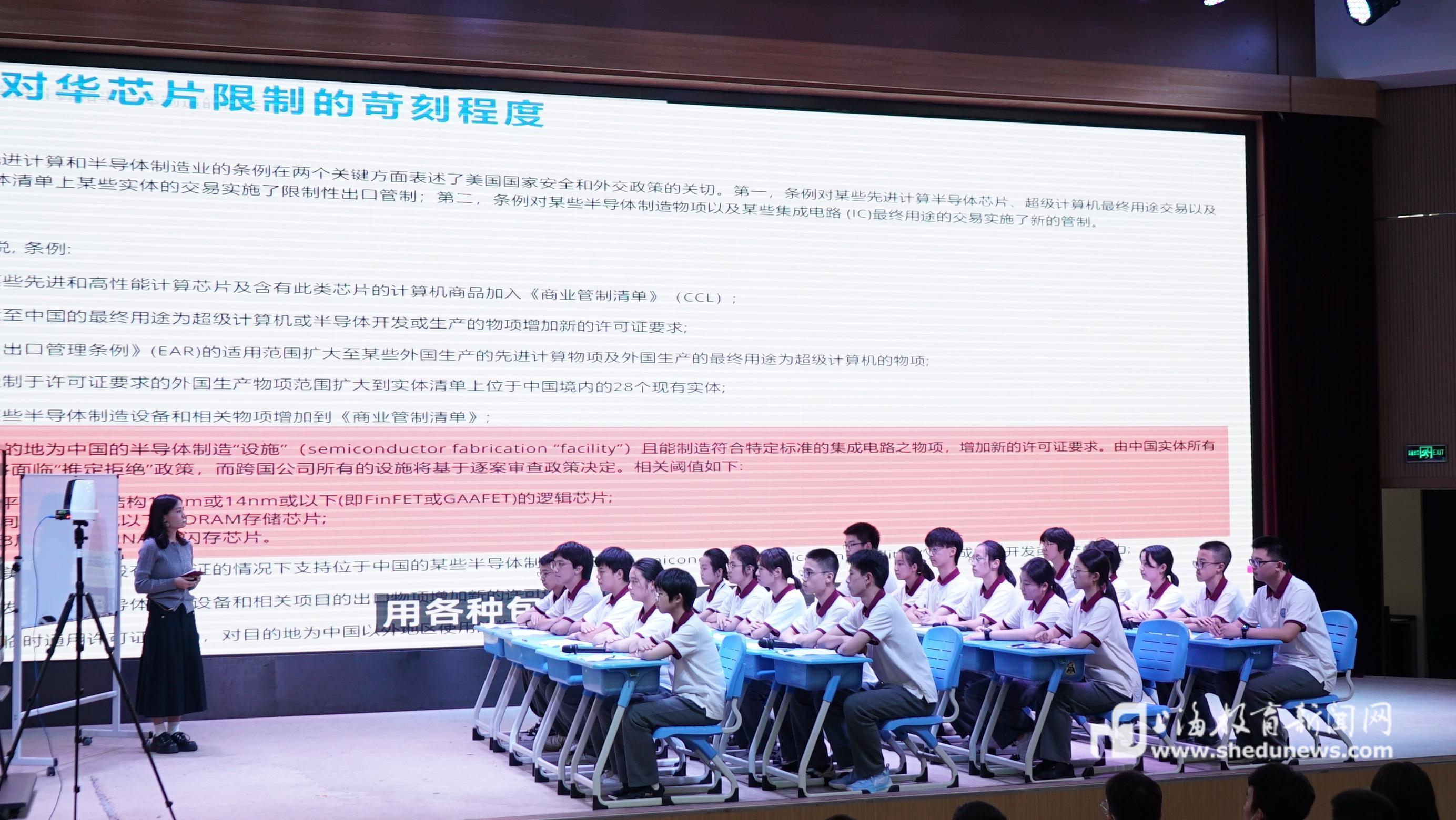 展示课.jpg