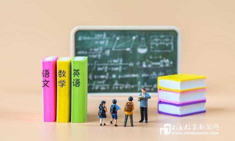 权威发布！上海16区义务教育招生方案和细则！
