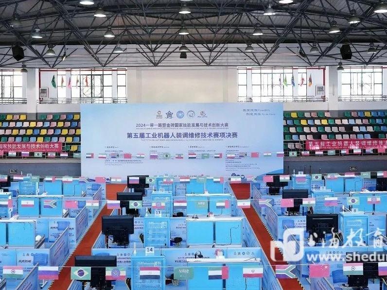國內外參賽隊齊聚上海科創摩臣2，展開工業機器人裝調維修“大比武”