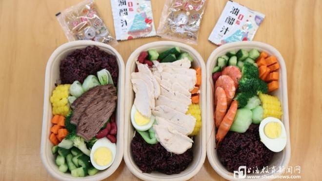 减脂餐、减脂课统统安排上！上理工推系列举措助学子享“瘦”青春