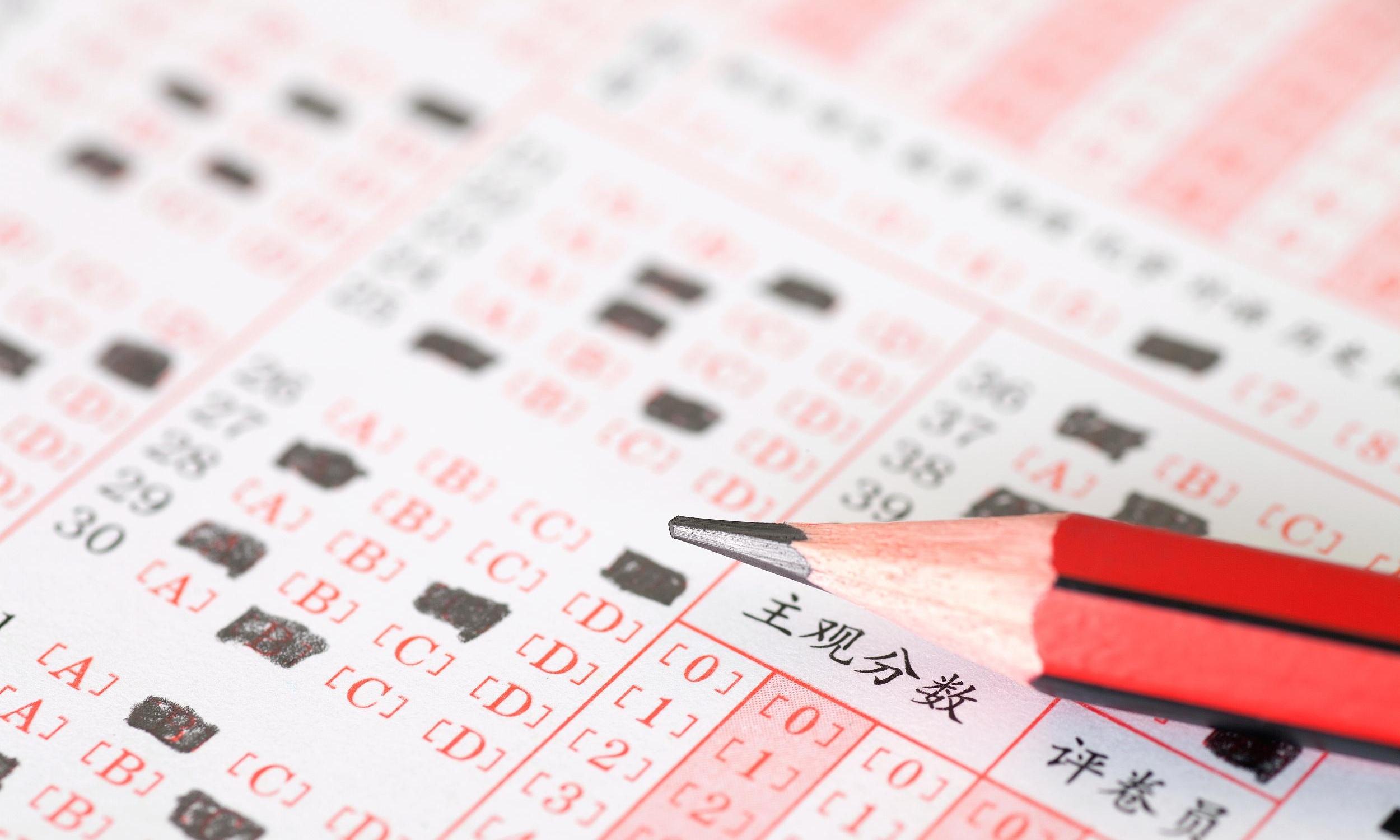 2025年体育单招文化考试本周末开考！市教育考试院重要提醒