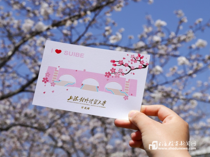 春日的校園“櫻”你而美！上經(jīng)貿(mào)大多彩櫻花節(jié)吸引大中小學(xué)同參與